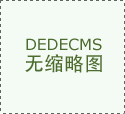 地铁设想(003013)：华泰结合证券无限义务公司《关