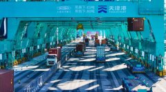 <b>2025年‌“高质量成长中国行·天津实践见行收效</b>