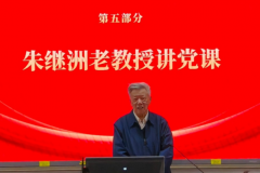 <b>能动学院彭康书院本科生第二、三党支部取核科</b>