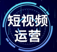 口碑好的短视频代运营筹谋实力保举：制制业品